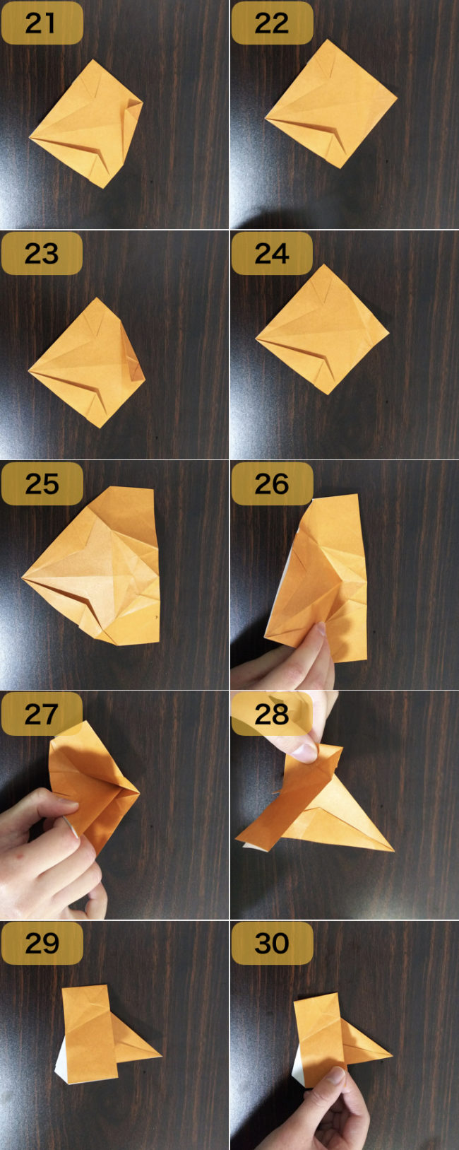 イノシシの折り方3